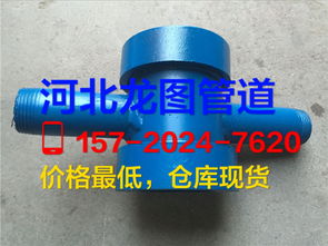專業(yè)解析 北京上海專供三通水流指示器、玻璃管水流指示器與補償器的應用