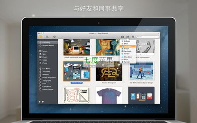 Ember for Mac 1.1.1 超酷的數(shù)碼創(chuàng)意剪貼簿工具，點亮你的靈感收集與整理