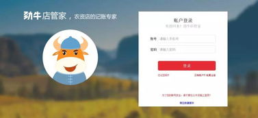 互聯(lián)網(wǎng)農(nóng)業(yè)創(chuàng)業(yè)的超簡單法則 騰訊的絕招，你也可以學(xué)會